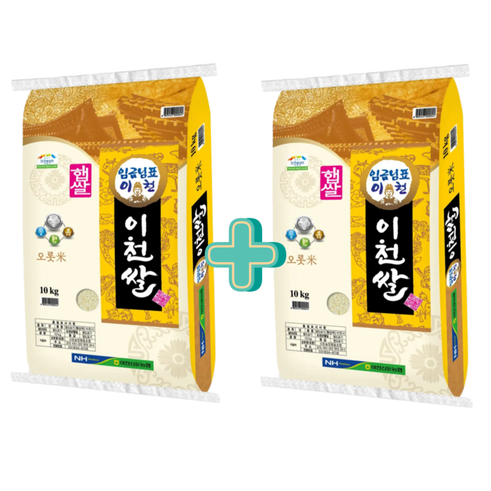 25년산 햅쌀 임금님표 이천쌀 20kg 상등급 고덕곳간