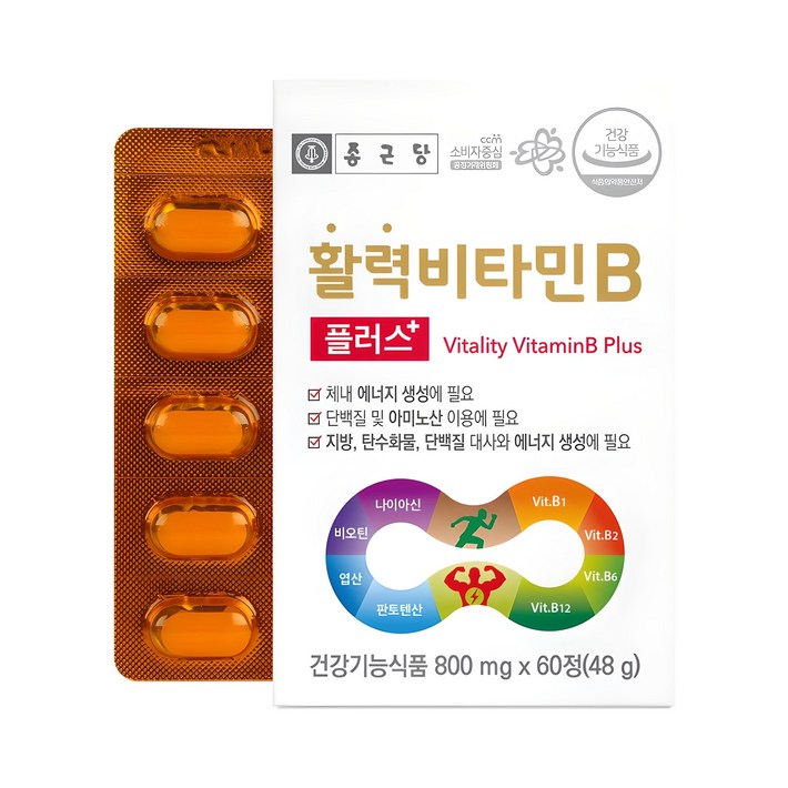 종근당 활력 비타민B 플러스