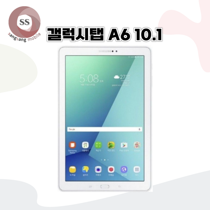 삼성전자 갤럭시탭A 10.1 2016 with S펜 WiFi 32GB SMP580 화이트 리뉴올PC