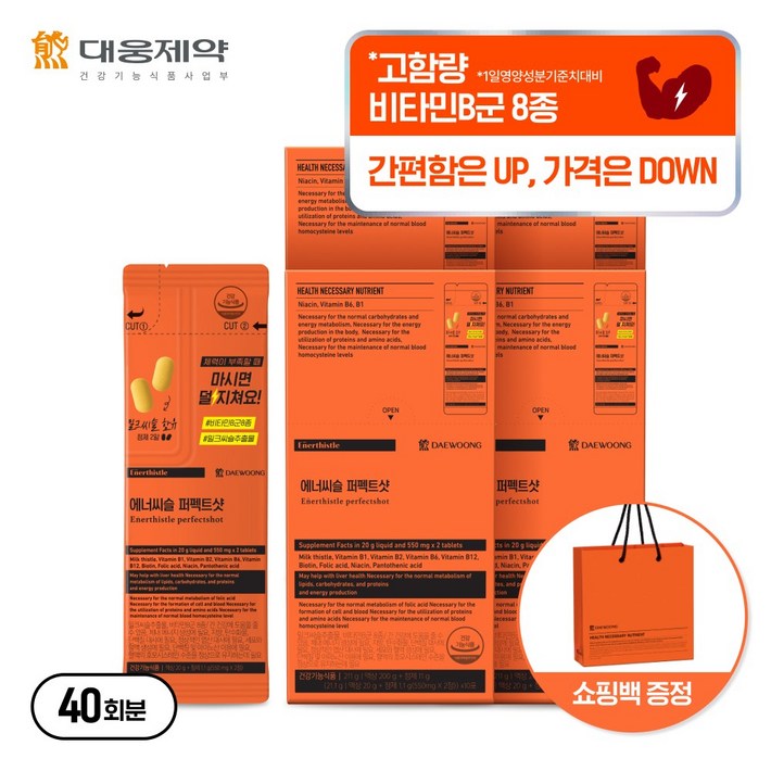 에너지비타민 대웅제약 에너씨슬 퍼펙트샷 멀티비타민 실속팩, 1개, 40회분 에너지비타민 대웅제약 에너씨슬 퍼펙트샷 멀티비타민 실속팩, 1개, 40회분