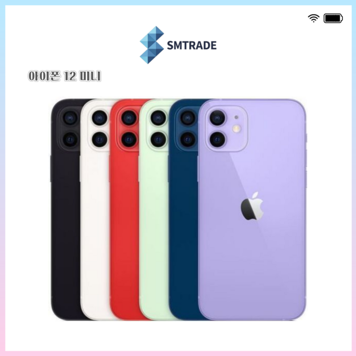 톡톡몰특S급 애플 아이폰 12미니 128GB 중고폰 공기계 SK LG KT 3사호환, 128GB, toktok특S급 x 퍼플