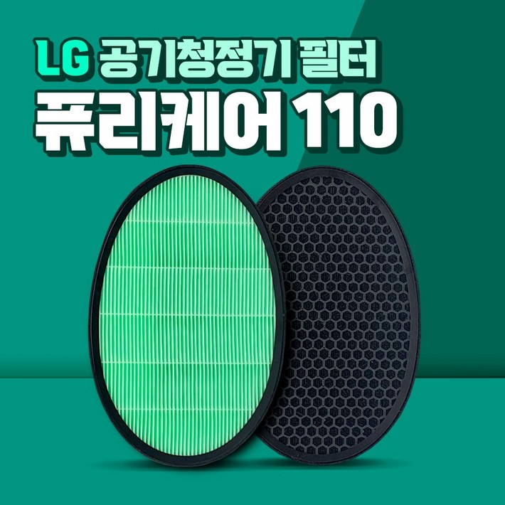 LG 퓨리케어110 AS111WEW 공기청정기 호환필터, 1개