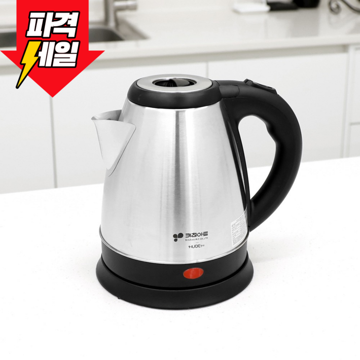 초특가 내일도착 키친아트 1.5L 커피포트 전기포트