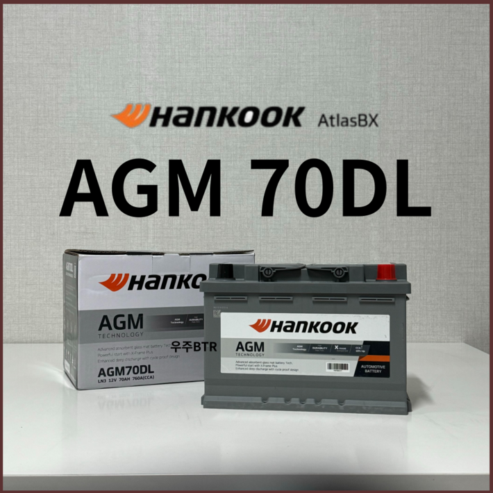토요타CamrySiennaVenza HanKook AGM 70 자동차 배터리 차량용 밧데리 정품 AGM70DLDIN