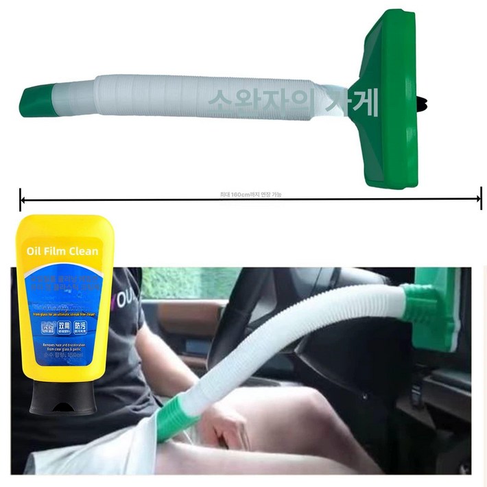 자동차 꼬풍기 사타구니 시원한 쿨링 공기순환 습진예방