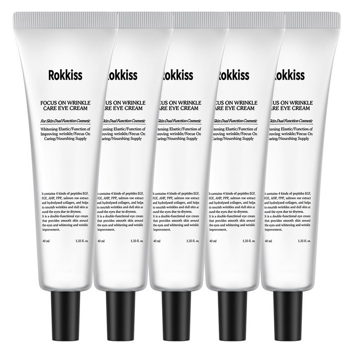 록키스 포커스 온 링클 케어 아이크림