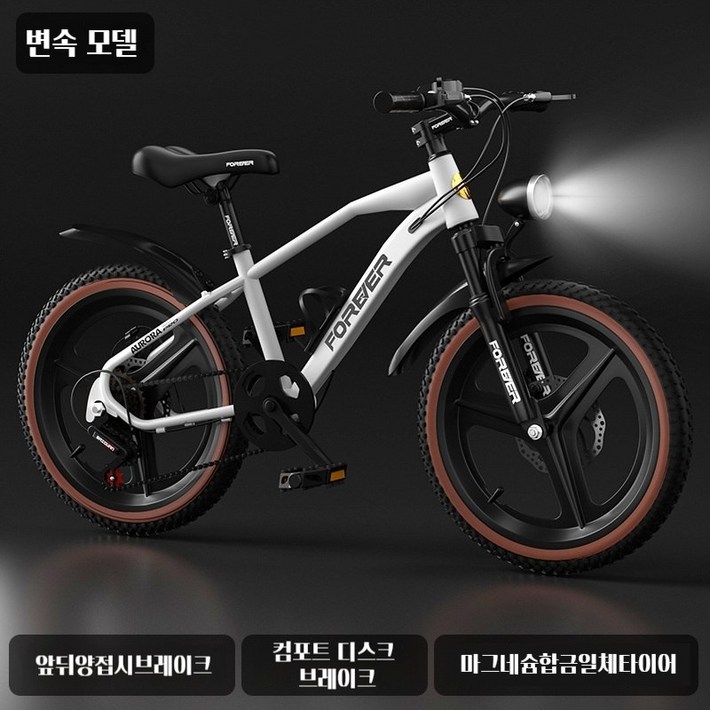 615세 MONTBELL 182022인치95 장착납품, 1세트, 130cm, 흰색일체륜변속