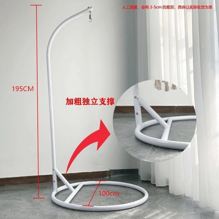 흔들의자 거치대 행잉 받침대 버클 안락의자 실내 곡선형 라탄 가정용 해먹그네