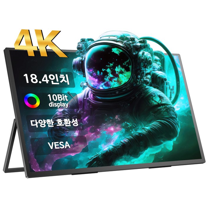 에비크 4K UHD 18인치 포터블 DEX 휴대용 모니터,1.06B 색상지원, M185E04 에비크 4K UHD 18인치 포터블 DEX 휴대용 모니터,1.06B 색상지원, M185E04