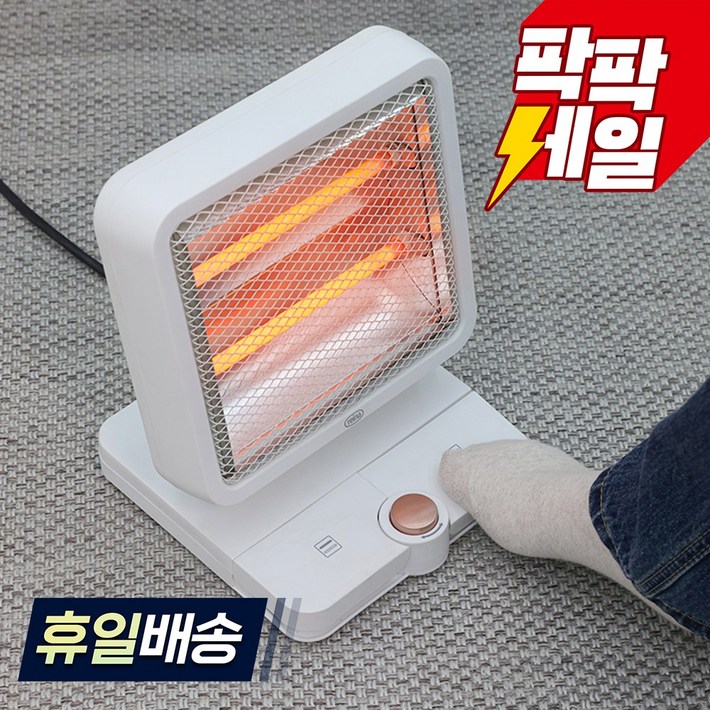 레이나 발터치 히터 RH1301 소형 사무실 개인난방 발난로 미니히터