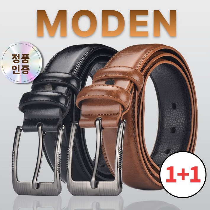 모덴 11 클래식 남성 가죽 벨트 허리띠 모덴 11 클래식 남성 가죽 벨트 허리띠