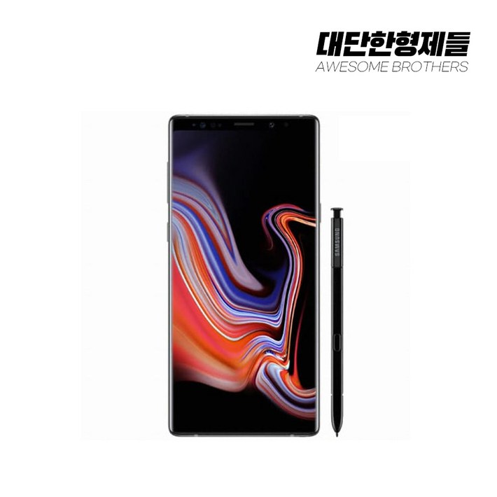 갤럭시 노트9 중고 자급제 중고폰
