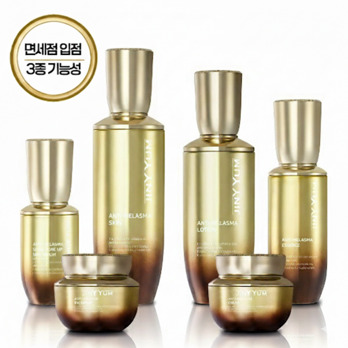 면세점입점 3중기능성팔자주름검버섯 리즈케어 박스, 1세트