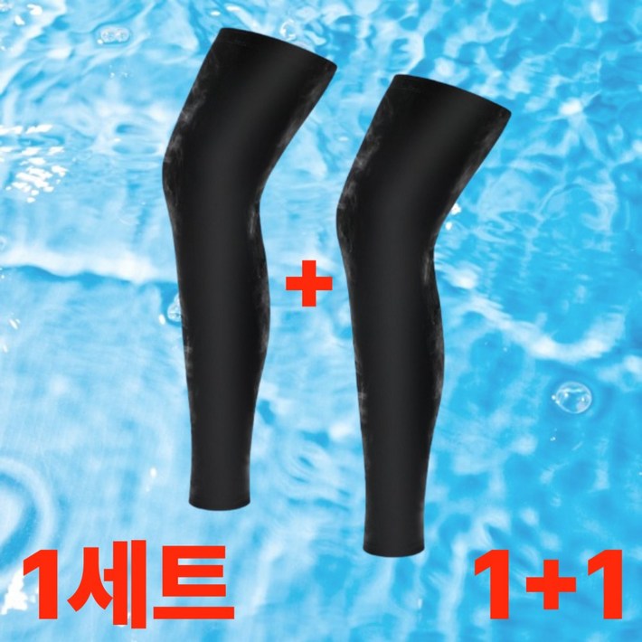 11 하유 다리토시 축구 농구 자전거 다리쿨토시