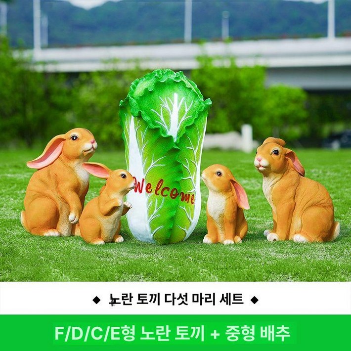 태양열 가족토끼 일본식, 1개, 61.네이비 블루 노란 토끼 5마리 조합