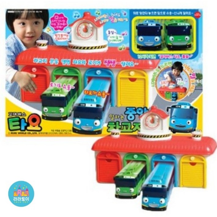 미미월드 꼬마버스타요 말하는 중앙차고지 장난감 어린이날 크리스마스 조카 생일선물