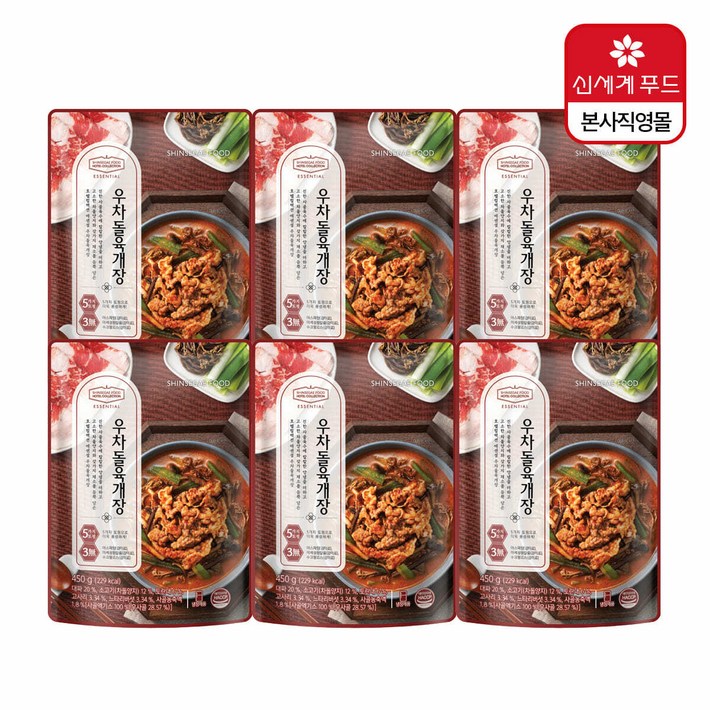 호텔컬렉션 우차돌 육개장450g 6봉 세트