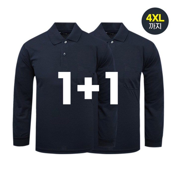 11 나인앤나인 CVT 쿨론 솔리드 긴팔 티셔츠 11 나인앤나인 CVT 쿨론 솔리드 긴팔 티셔츠