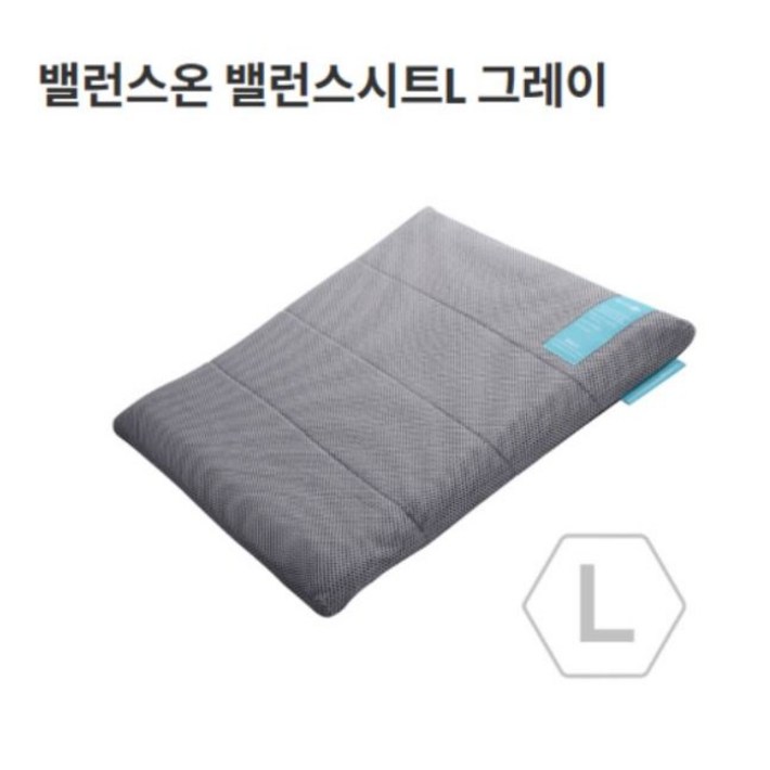 [밸런스온] 밸런스 시트 실리콘 체형 교정 방석 회색 L 1개