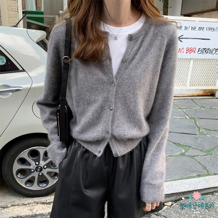 쪼예 포그니 데일리 캐시 울 긴팔 니트 가디건