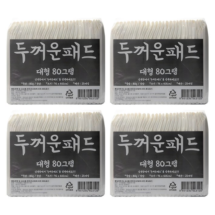 두꺼운패드 76 x 60cm 80g 대형 25매 x 4팩