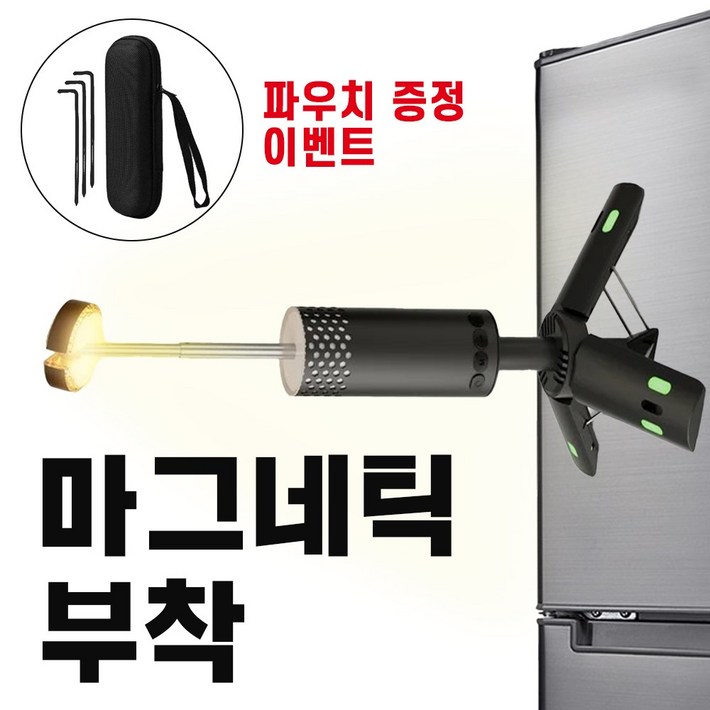 컨퀘스트 충전식 자석 랜턴 3단 캠핑 조명, 1개, 다크 컨퀘스트 충전식 자석 랜턴 3단 캠핑 조명, 1개, 다크