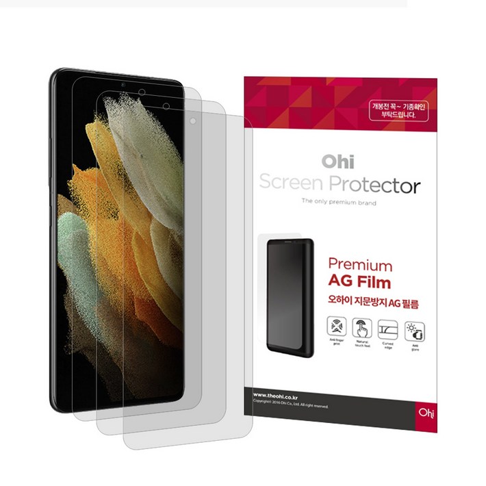 오하이 전면 3D 풀커버 TPU 지문방지  무광택 필름  부착 가이드툴, 1세트