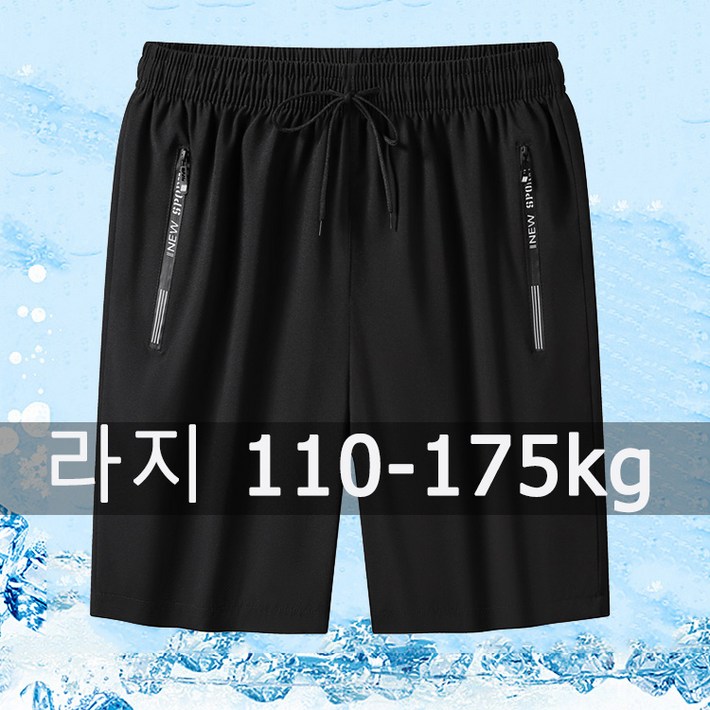 남성 반바지 라지 남성 트레이닝 팬츠 110175kg 1XL7XL 빅사이즈 의류 바지 캐주얼 반바지 슬랙스 허리 트레이닝 팬츠 러닝 트레이닝 팬츠 남성 반바지 라지 남성 트레이닝 팬츠 110175kg 1XL7XL 빅사이즈 의류 바지 캐주얼 반바지 슬랙스 허리 트레이닝 팬츠 러닝 트레이닝 팬츠