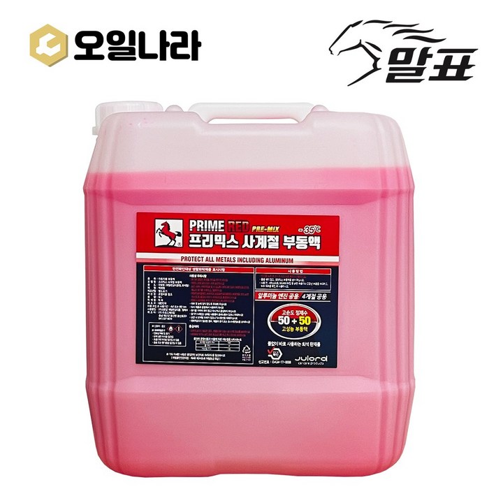 말표 물없이 바로쓰는 5050 프리믹스 프리미엄 사계절 냉각수 빨강 18L 차량용 부동액 MALPYO, 1개, 18L