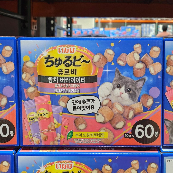 이나바 고양이 츄르비 10g