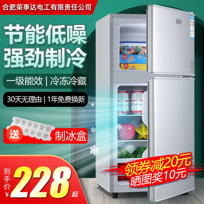 미니 냉장고 렌탈 도우미 소형 냉장고 가정용 소형 렌탈 기숙사 미니냉장고 1등급 에너지 절약형 냉장고