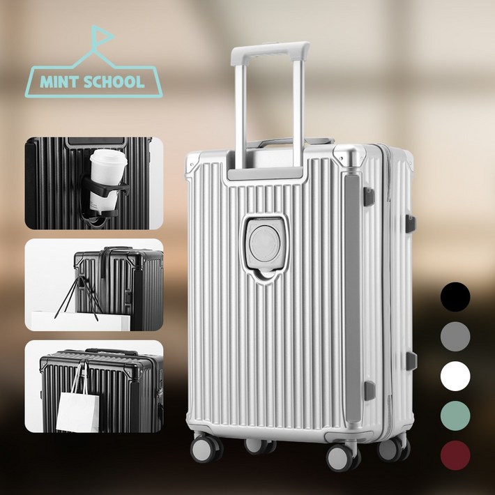 민트스쿨 TSA락 확장형 기내용 하드캐리어 20 확장형20 24 확장형24 28 인치
