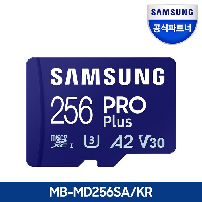 삼성전자 삼성 공식인증 마이크로 SD카드 PRO PLUS Z1