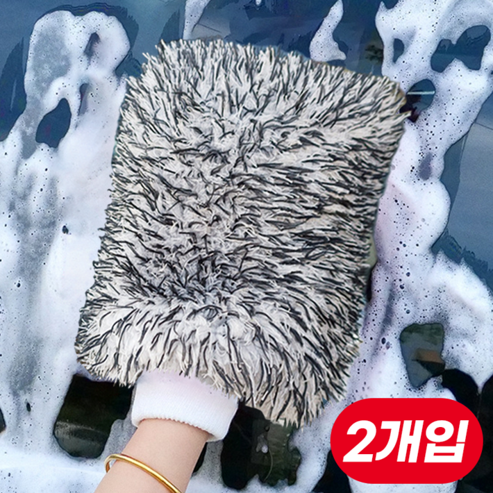 생활구독 스크래치없는 양모 세차 워시미트, 블랙, 2개