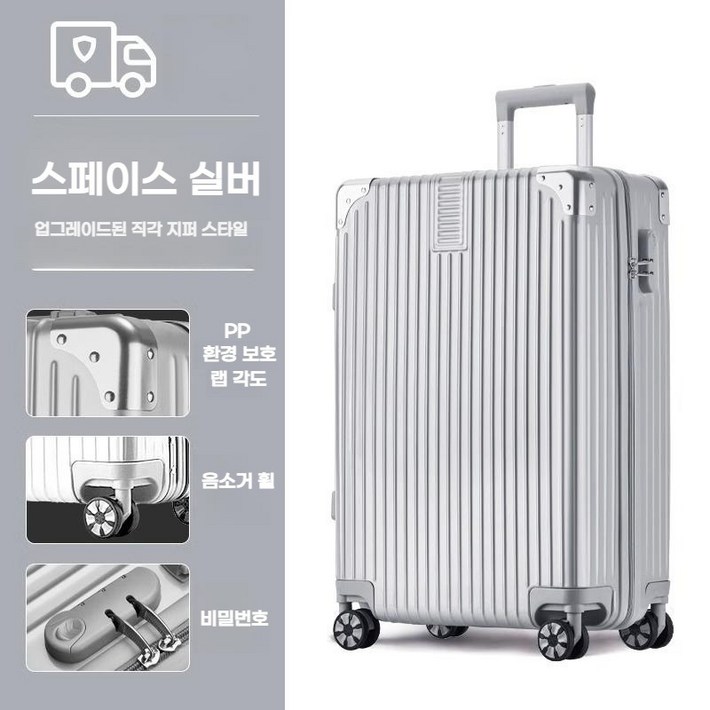 가성비캐리어 연예인캐리어 수화물 캐리어 튼튼한 20인치 29인치 컬러6종