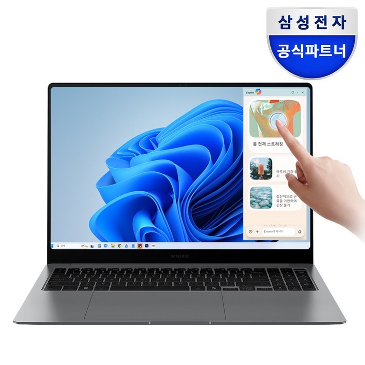 삼성전자 갤럭시북5 프로 NT960XHAK51A 인텔 울트라5 16인치 고해상도 AI 코파일럿 윈도우11 터치 스크린 직장인 대학생 노트북, NT960XHAK51A, WIN11 Home, 16GB, 256GB, 그레이 삼성전자 갤럭시북5 프로 NT960XHAK51A 인텔 울트라5 16인치 고해상도 AI 코파일럿 윈도우11 터치 스크린 직장인 대학생 노트북, NT960XHAK51A, WIN11 Home, 16GB, 256GB, 그레이