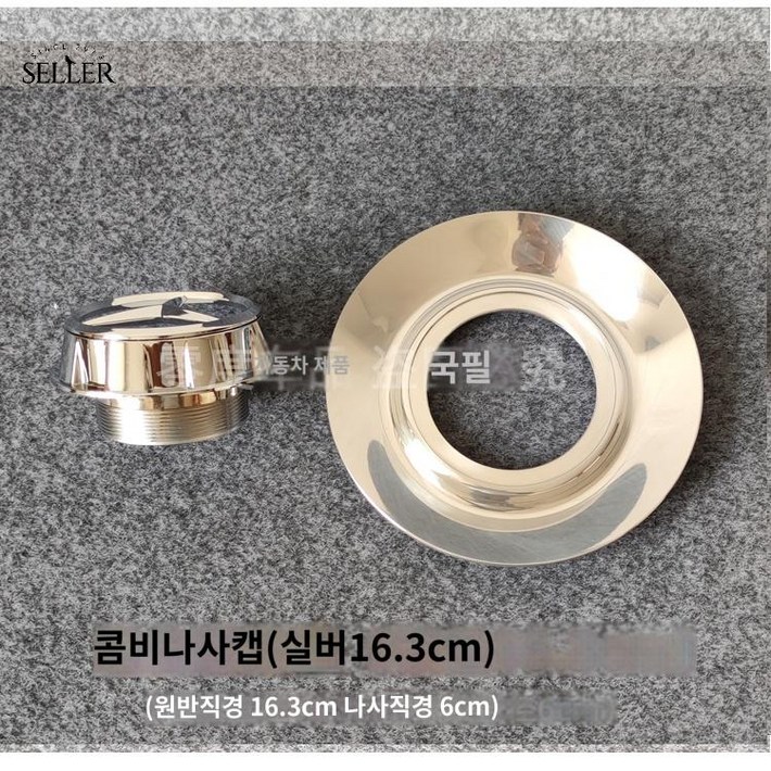 휠 그랜드 블랙 마이바흐 휠캡 예쁜디자인 벤츠 새차선물