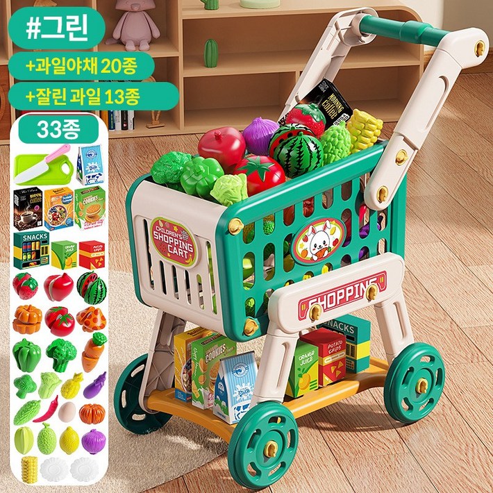 코코유 남녀 아동 쇼핑카트 장난감 손수레 과일 마트 소꿉놀이 게임 JGW208