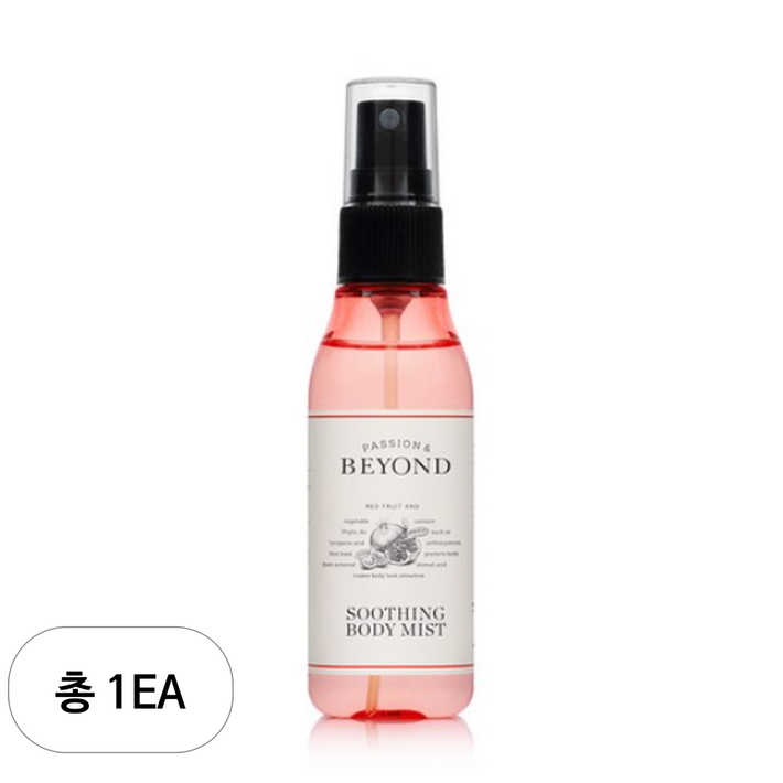 비욘드 바디 리프팅 수딩 바디 미스트 과일향