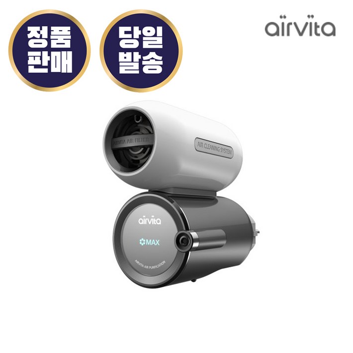 에어비타 캡슐 400 가정용 공기청정기 음이온 탈취 향균 살균