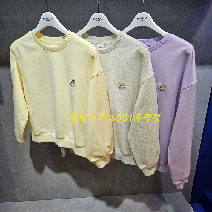 폴햄키즈 부평점 가볍고 편안한 여아 오버핏 맨투맨