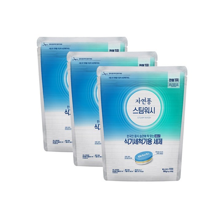 자연퐁 스팀워시 식기세척기용 타블렛 세제, 550g, 3개