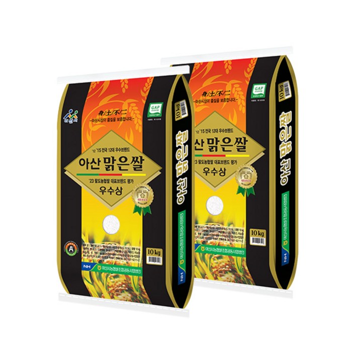 농협 GAP 인증 아산 맑은쌀 특등급