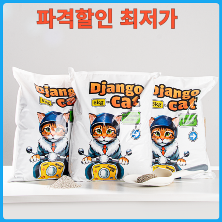 당일배송천연원료 고양이 모래 벤토나이트 대용량 가는입자, 2개, 6kg, 무향