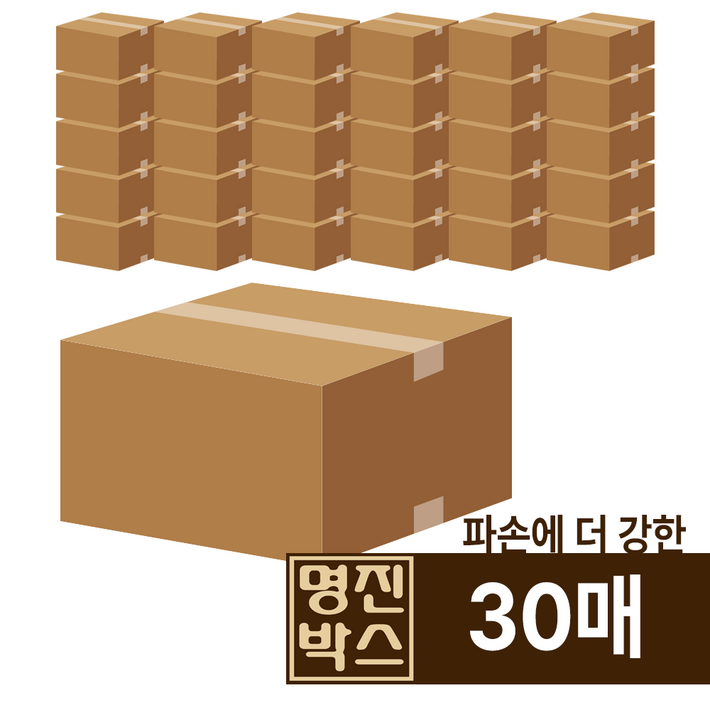 명진포장 국내생산 튼튼한 명진박스 더강한 무지 택배박스 이사 포장 골판지상자, 베이지, 30개 명진포장 국내생산 튼튼한 명진박스 더강한 무지 택배박스 이사 포장 골판지상자, 베이지, 30개