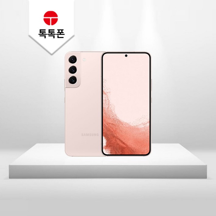 갤럭시 S22 256GB SMS901 공기계 S급 리퍼