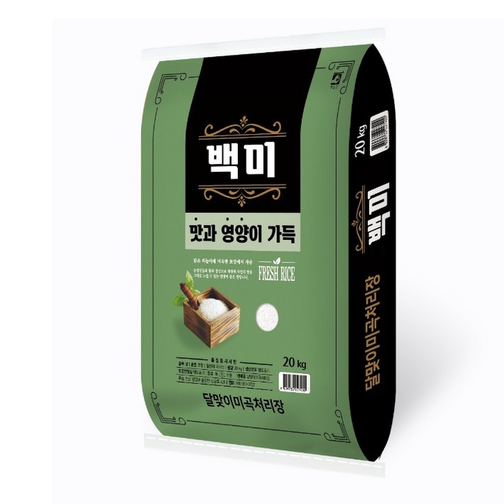 25년햅쌀 달맞이 백미 20kg 상등급 혼합