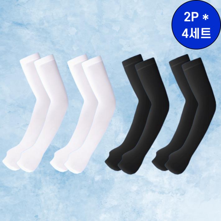 버스켓 자외선차단 심리스 쿨토시 4세트