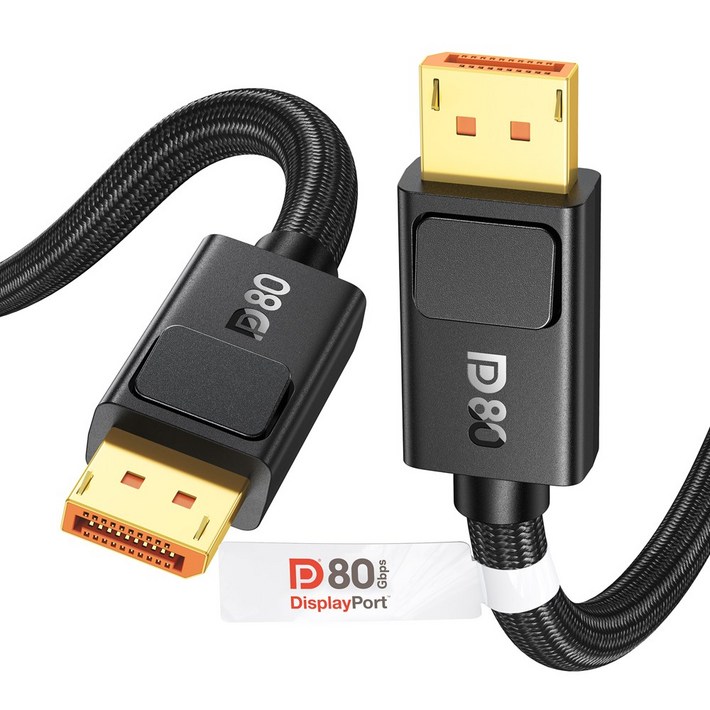 실크랜드 VESA 인증 dp케이블 안전한 래치 프리미엄 80Gbps 16K DP to DP 2.1 케이블, 2m, 1개
