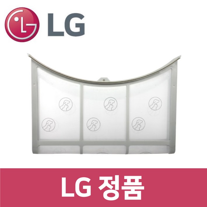 LG 엘지 정품 RD20WNA 건조기 펫케어 외부 필터 dr73308